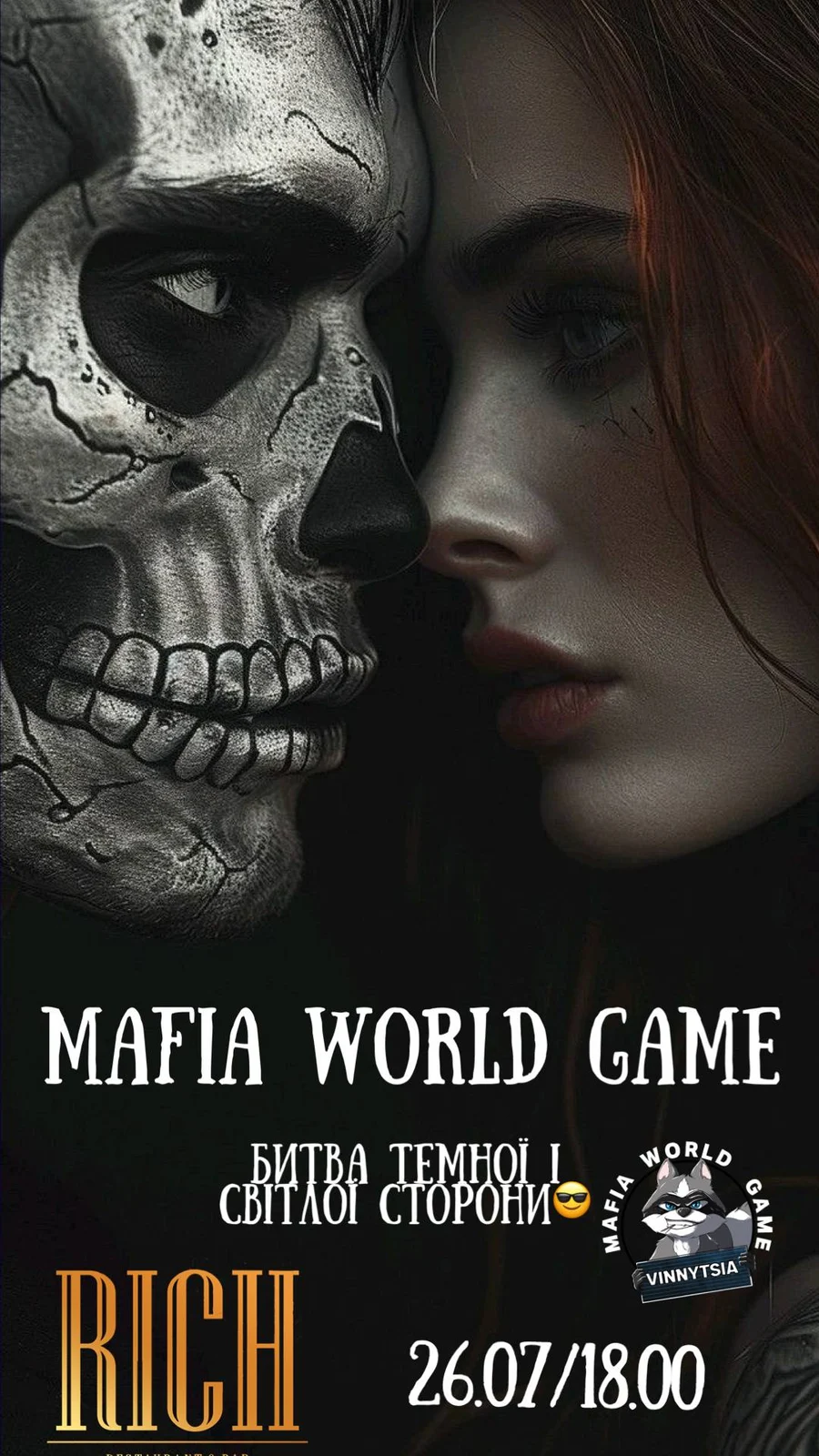 Sunday Mafia