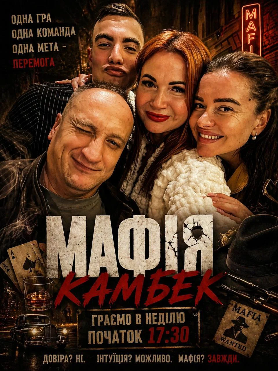 Mafia