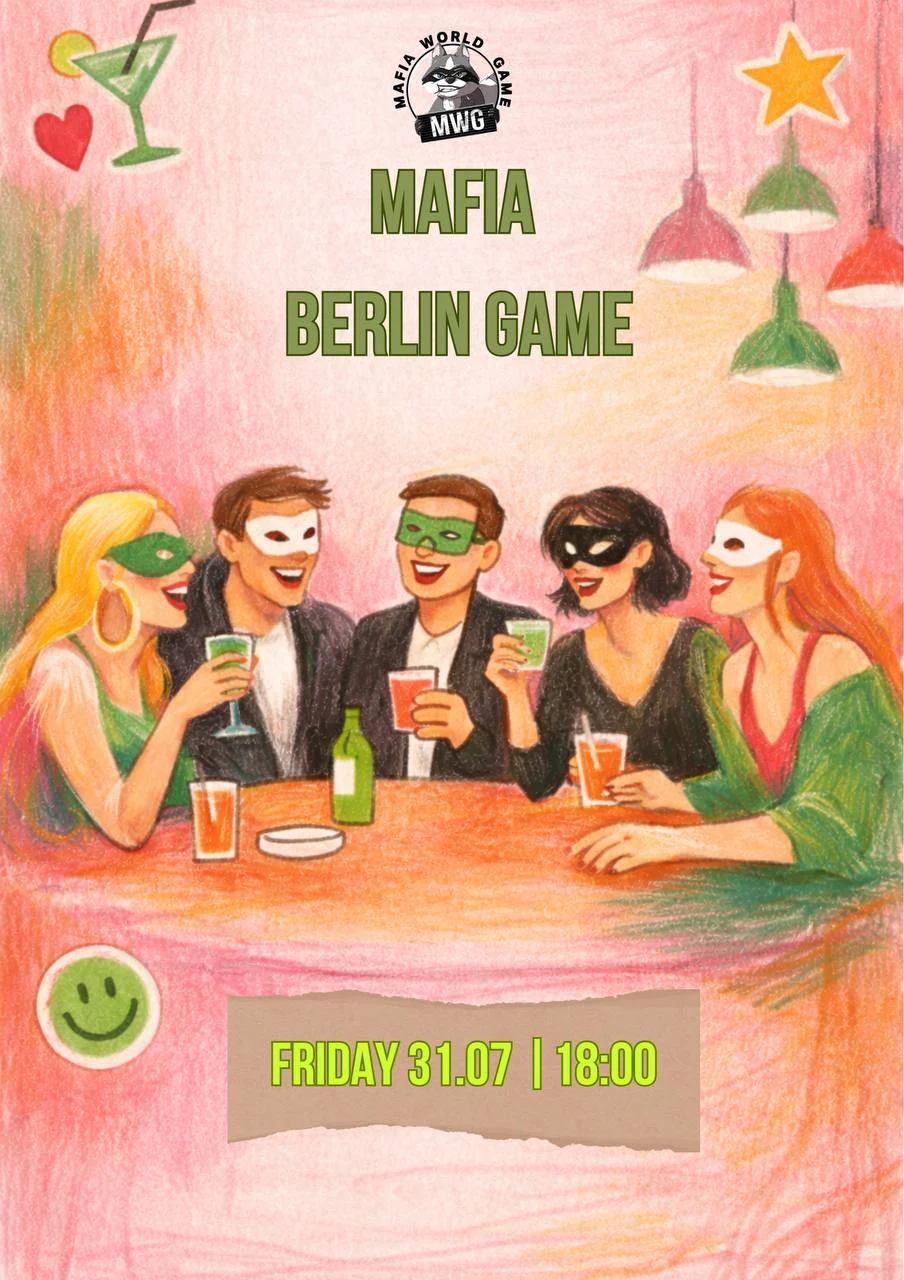 ⭐️ МАФІЯ | 31.07 | 18:00