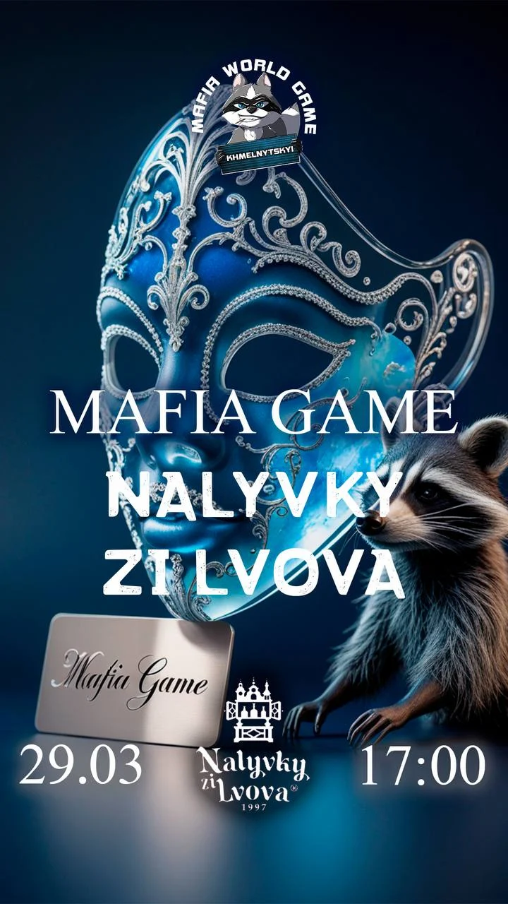🩵MAFIA GAME SUNDAY🩵