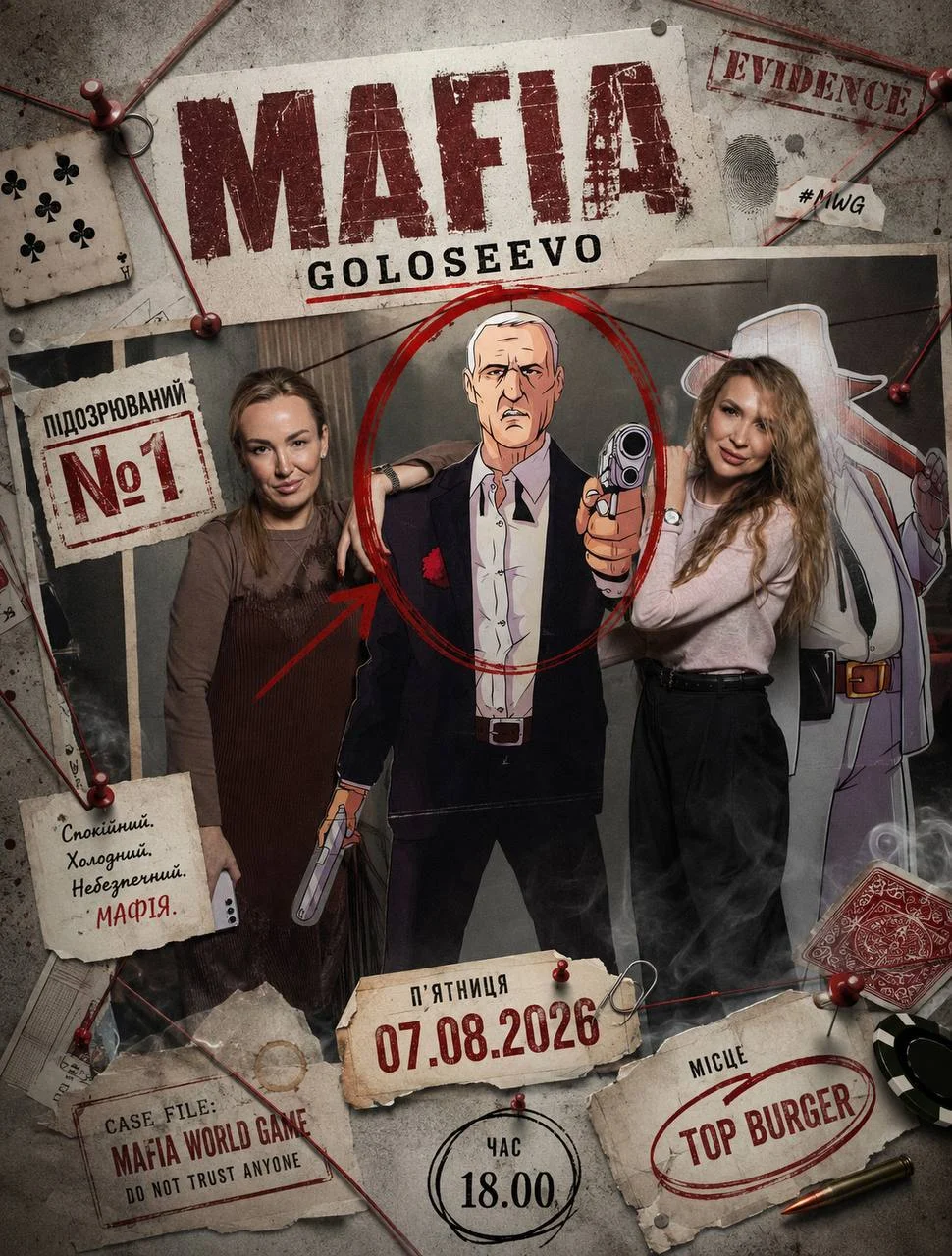 Friday Mafia 🥳🔥