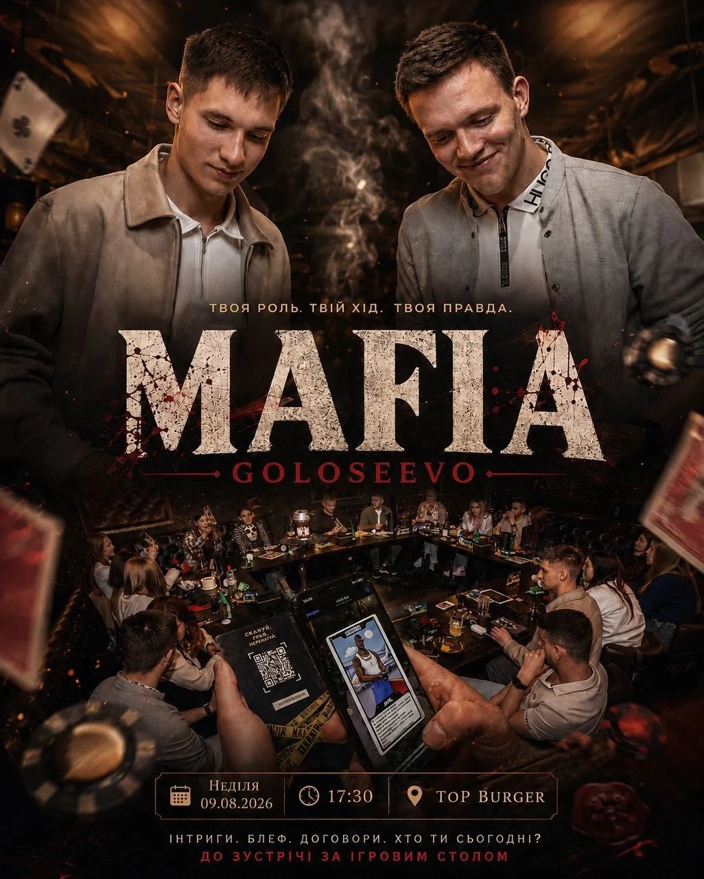 SUNDAY MAFIA 🎭🔫