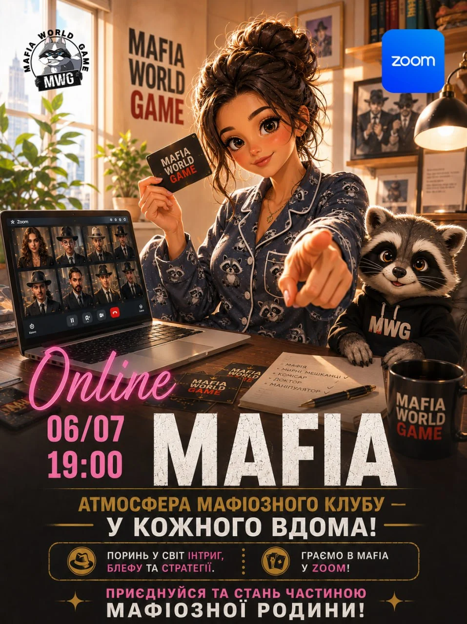 👩🏻💻 ONLINE MAFIA