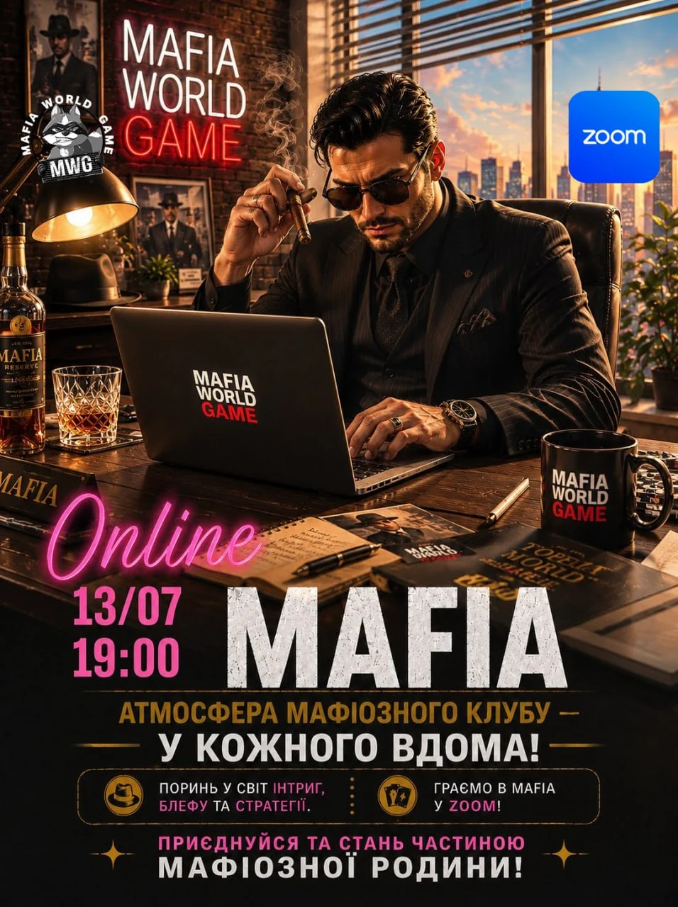 👩🏻💻 ONLINE MAFIA