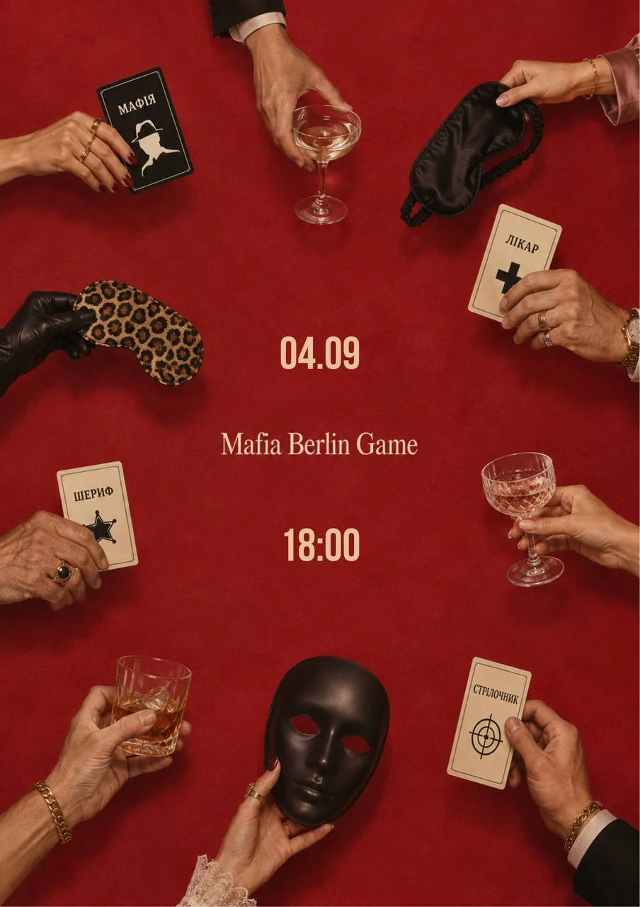 🐦🔥 MAFIA | 04.09 | 18:00