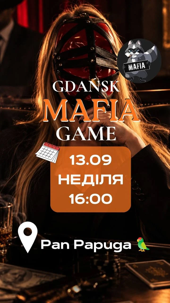 🔥 MAFIA | 13.09 | 16:00 🔥
