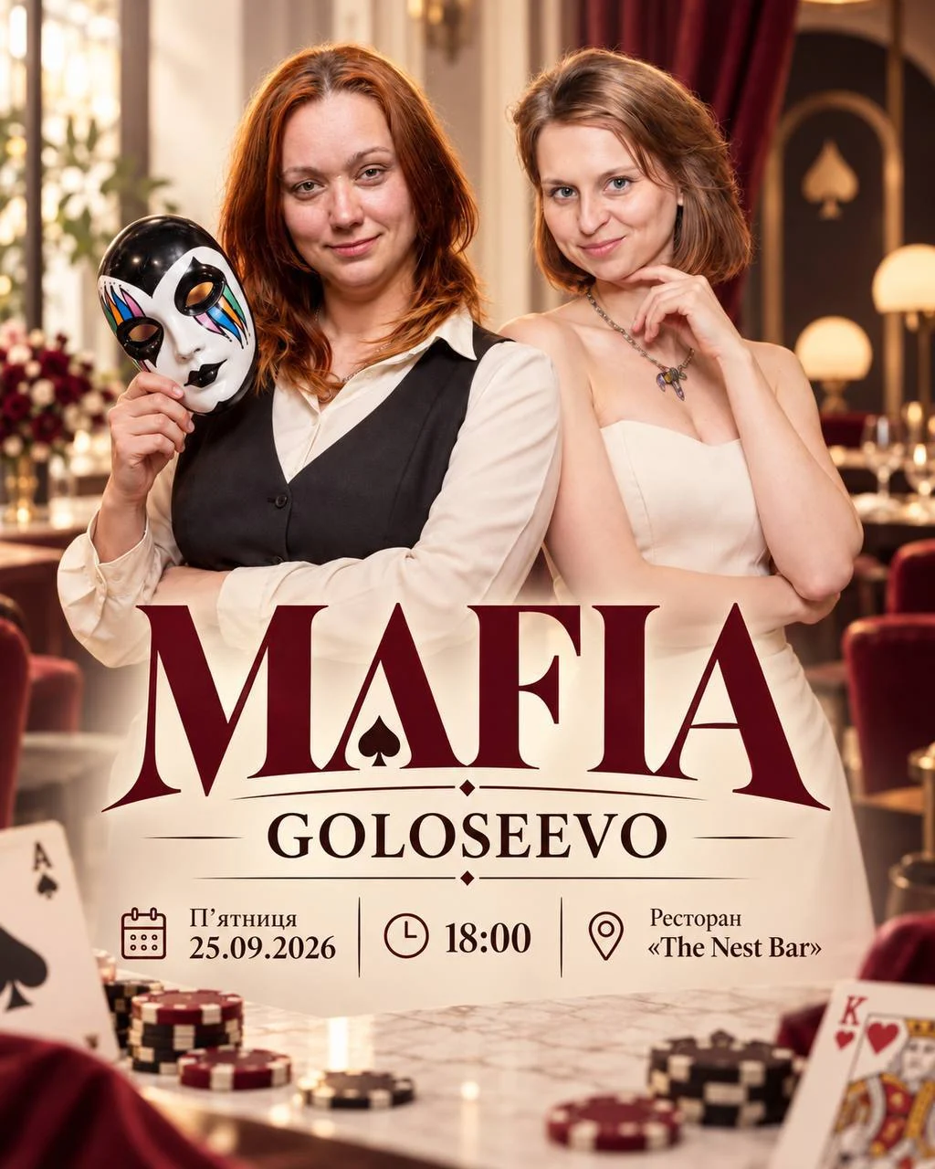 FRIDAY MAFIA 🎭🔫