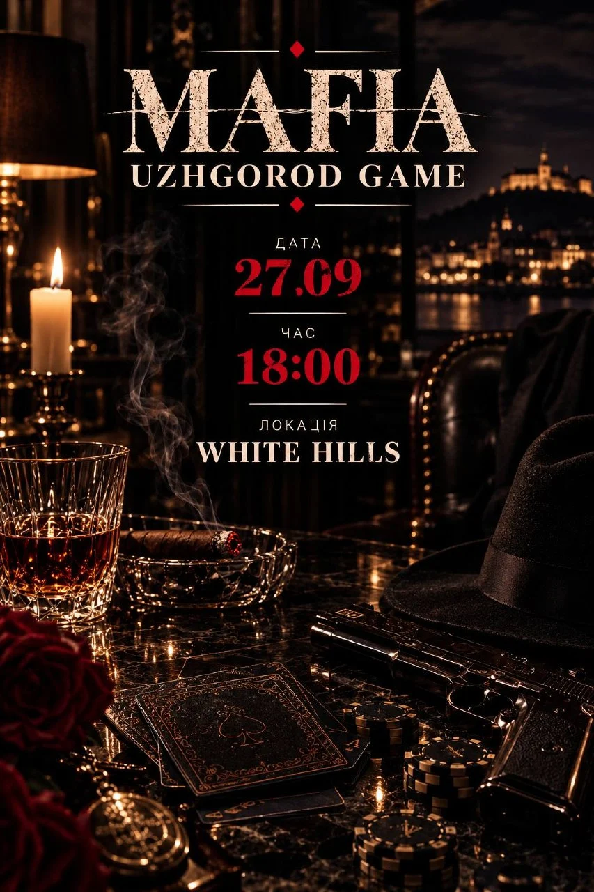 White Hills 27.09