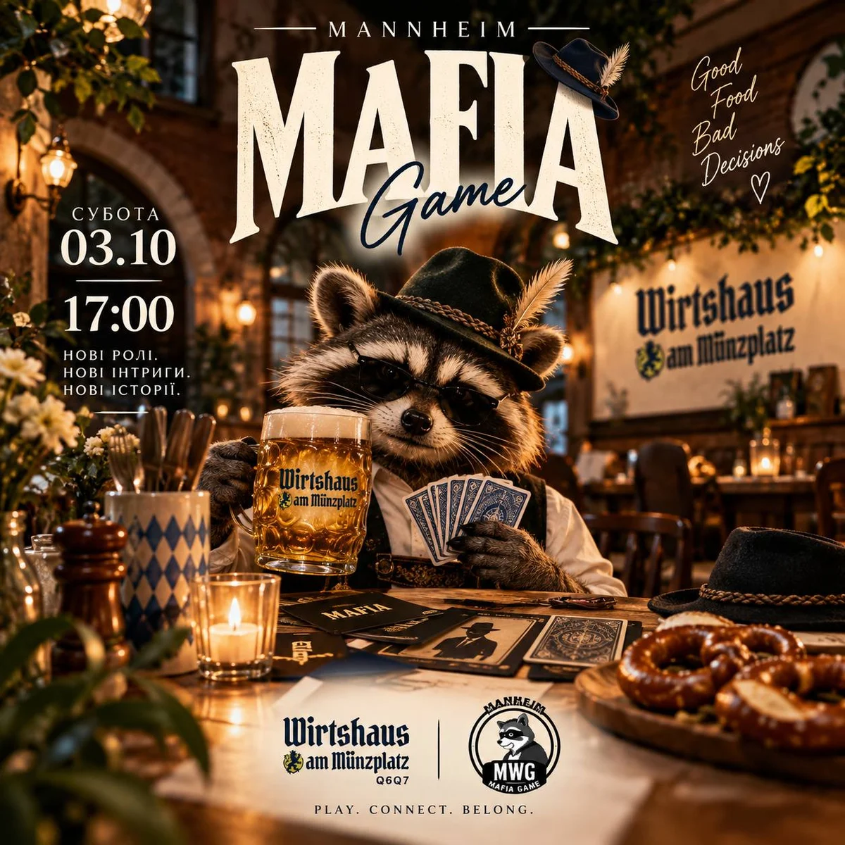 Мафія: Пиво та брехня 🍺😈