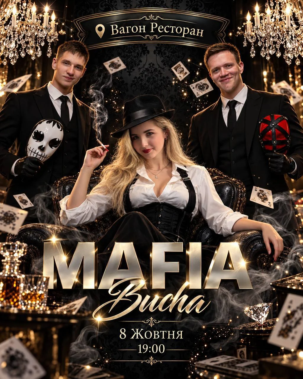 THURSDAY MAFIA 🎭🔫