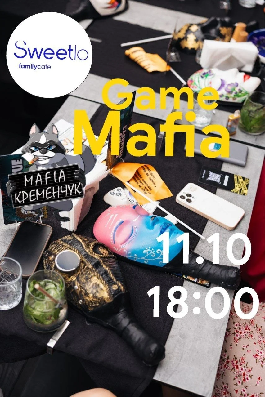 ☀️Справа 1110☀️