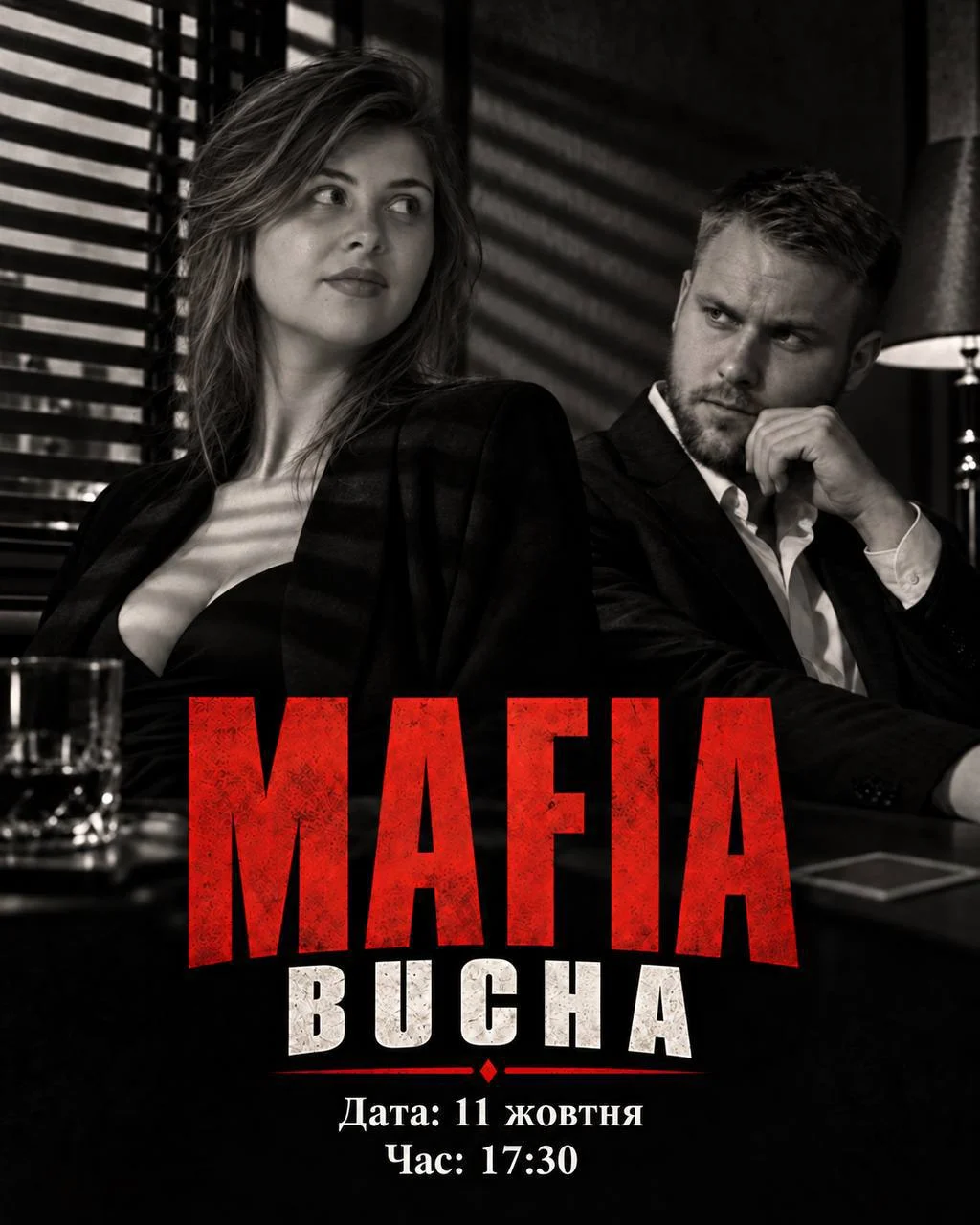 SUNDAY MAFIA 🎭🔫