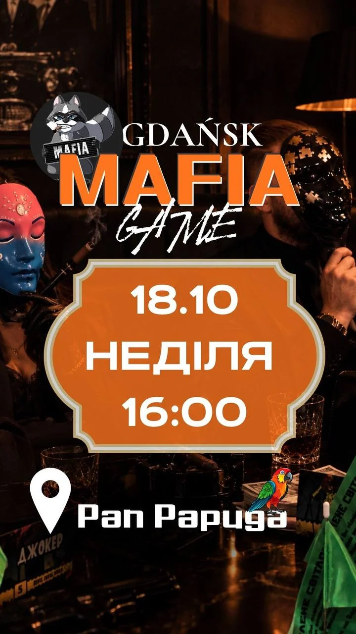 🔥 MAFIA | 18.10 | 16:00 🔥