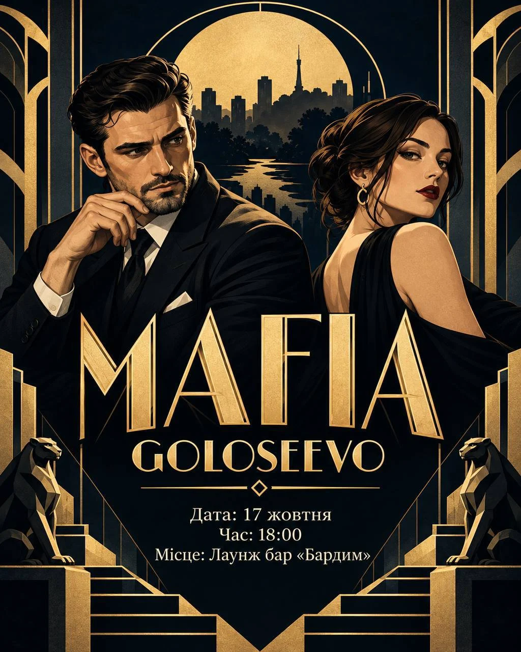 🎭🖤 SATURDAY MAFIA 🖤🎭