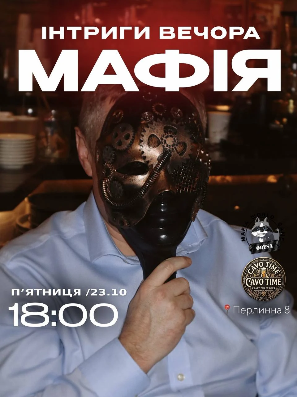 🔥 В Одесі знову буде гаряче!