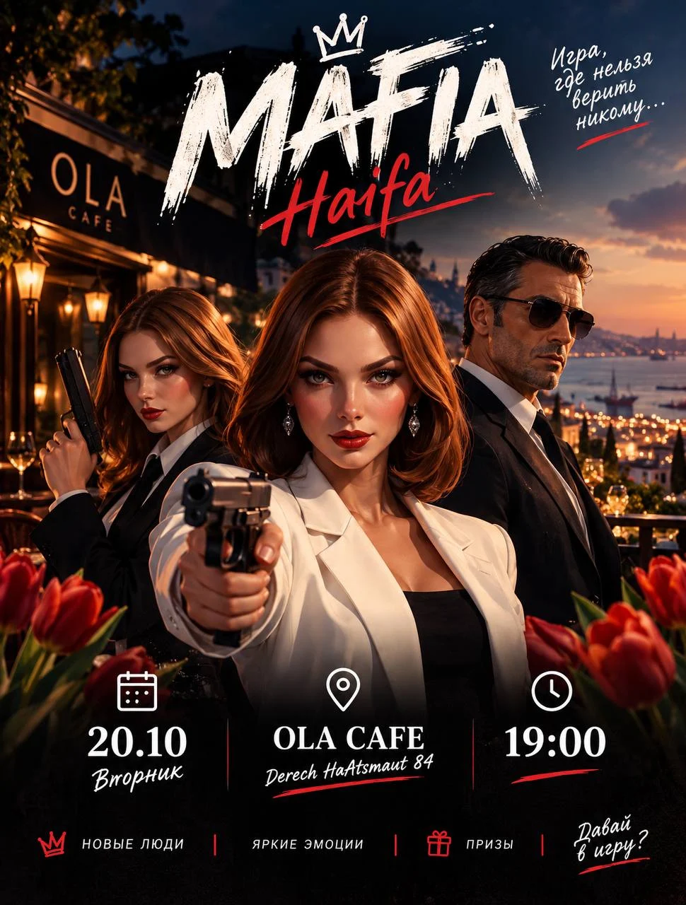 Ola 20/10